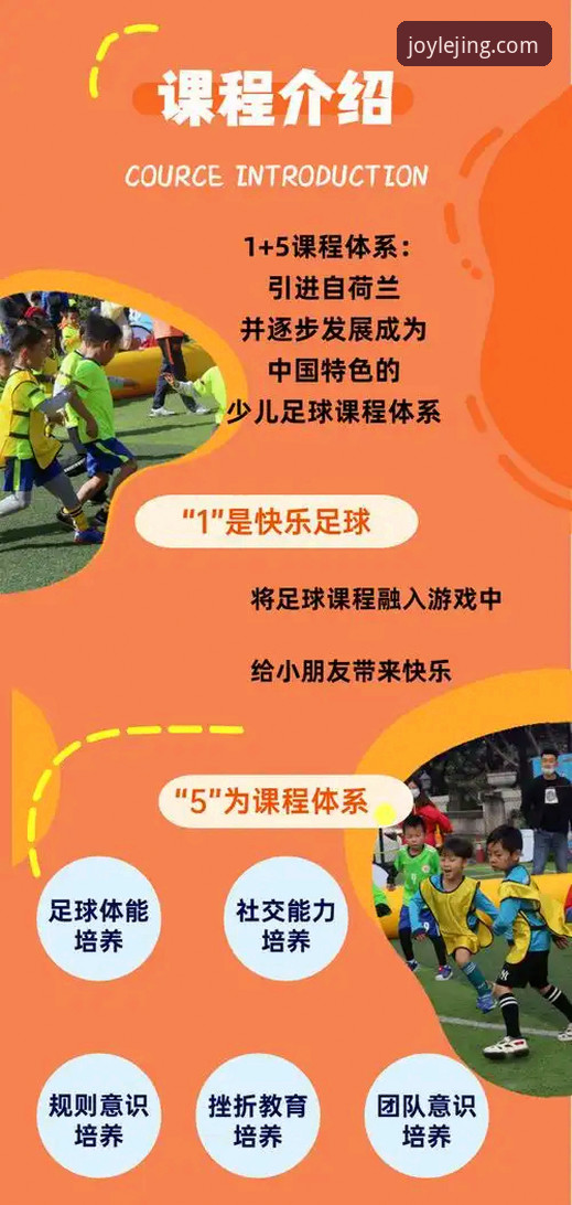 掌握乐竟体育平台实用技巧：从注册到进阶体验的完整指南