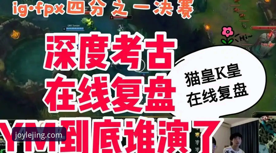 深度复盘CBA焦点战：乐竟体育平台赛事分析操作教程