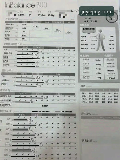 乐竟体育平台用户反馈全面评测：从注册到体验的深度洞察