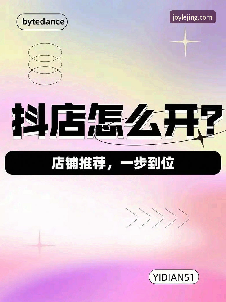 乐竟体育平台最新动态：2025年乐竟官网安装教程全解析，注册登录下载一步到位