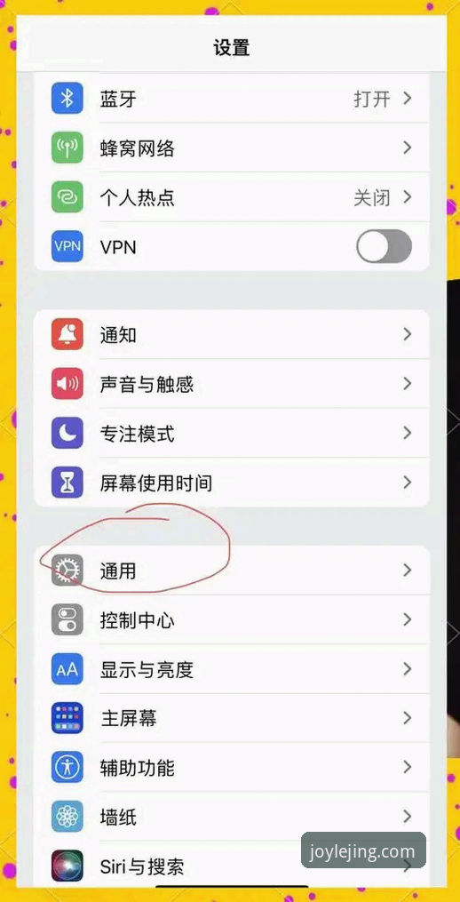 乐竟官网苹果版教程最新动态：v2.1.0版本发布，老用户亲测分享操作细节